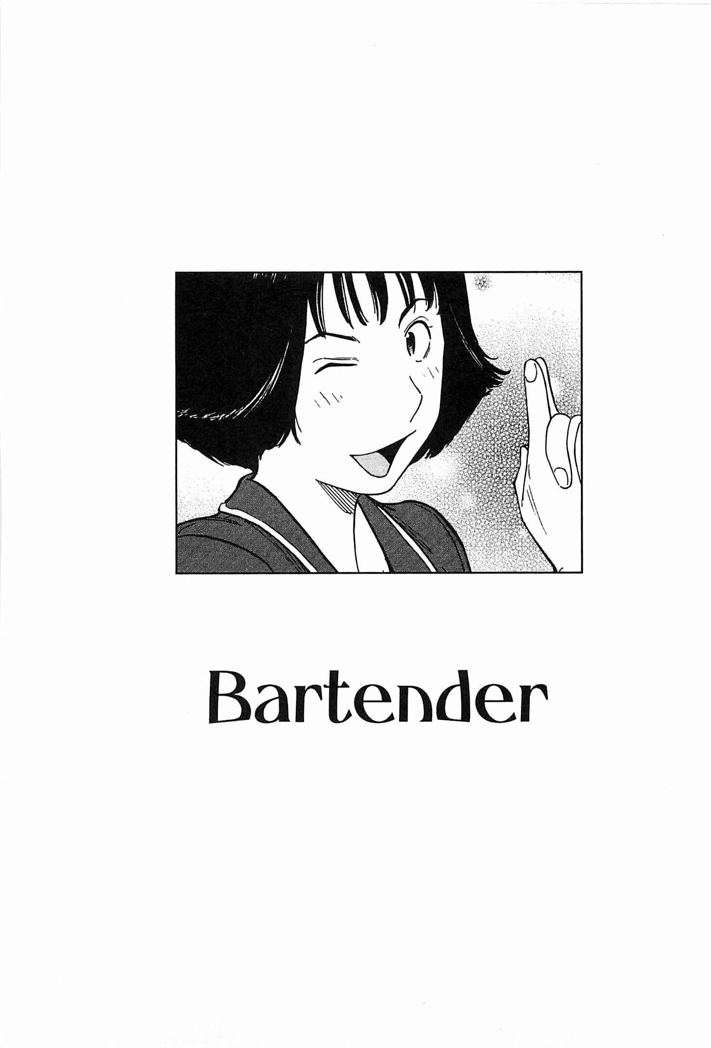 Page 25 Chapter 158 Bartender