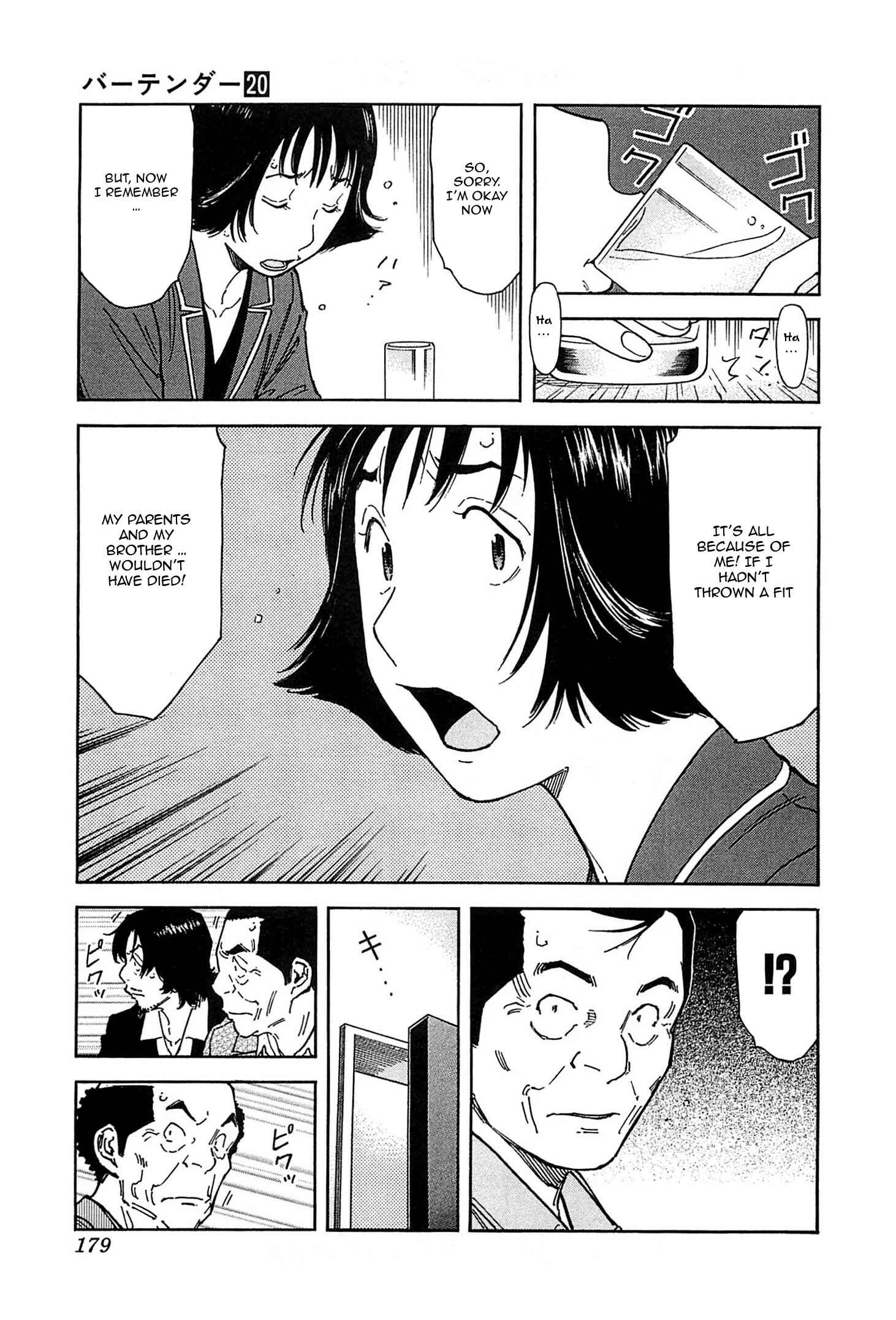 Page 5 Chapter 158 Bartender