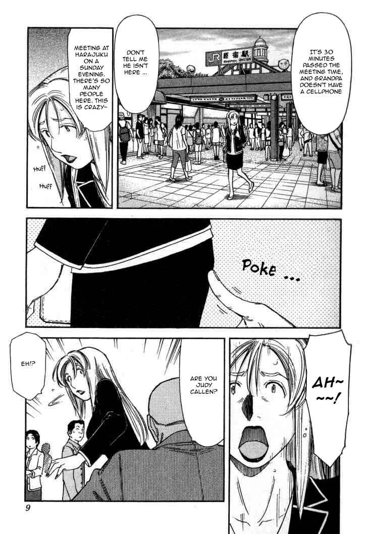 Page 10 Chapter 120 Bartender