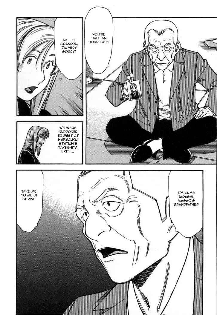 Page 11 Chapter 120 Bartender