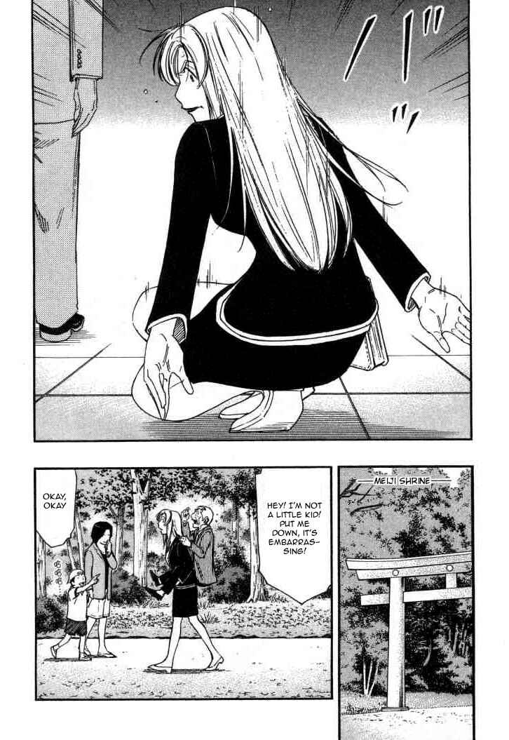 Page 13 Chapter 120 Bartender