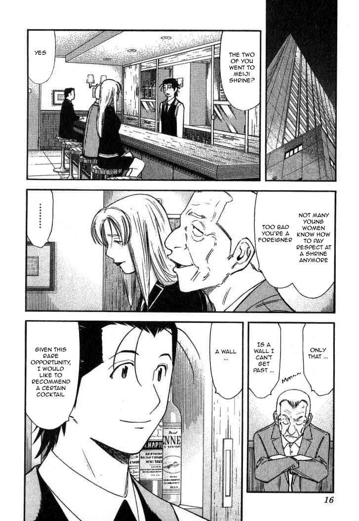 Page 17 Chapter 120 Bartender