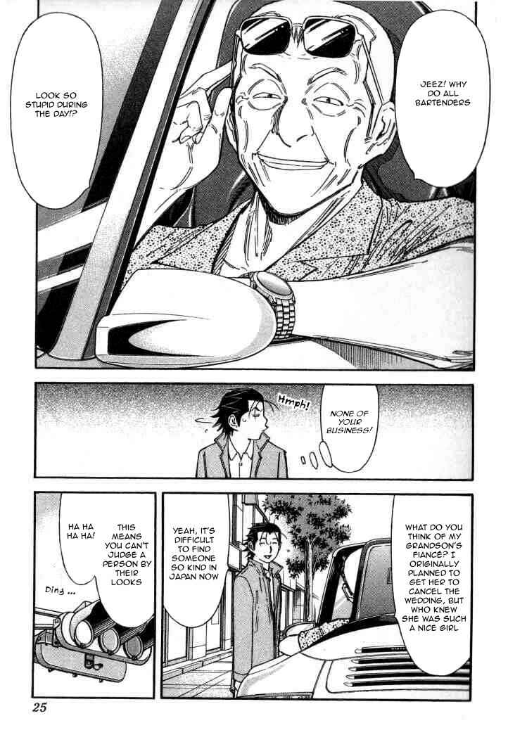 Page 26 Chapter 120 Bartender