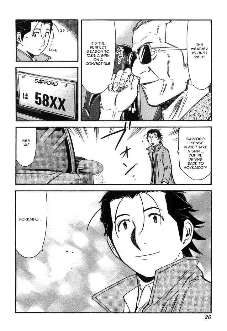Page 27 Chapter 120 Bartender