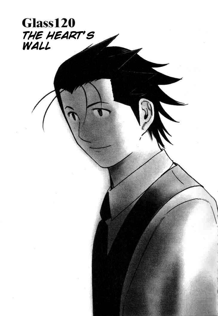 Page 5 Chapter 120 Bartender