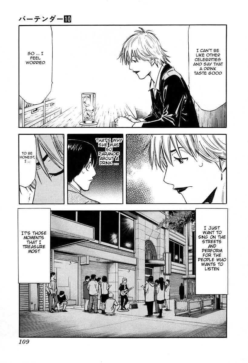Page 11 Chapter 76 Bartender