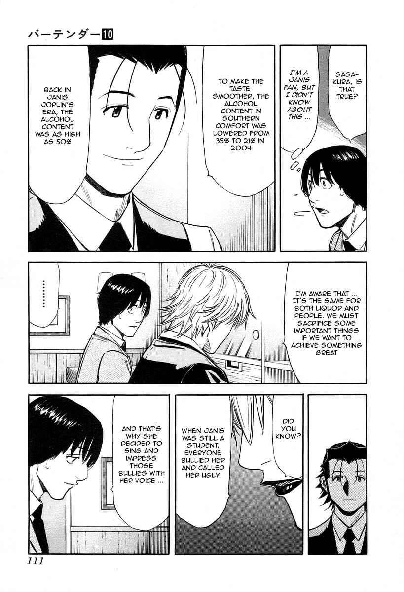Page 13 Chapter 76 Bartender