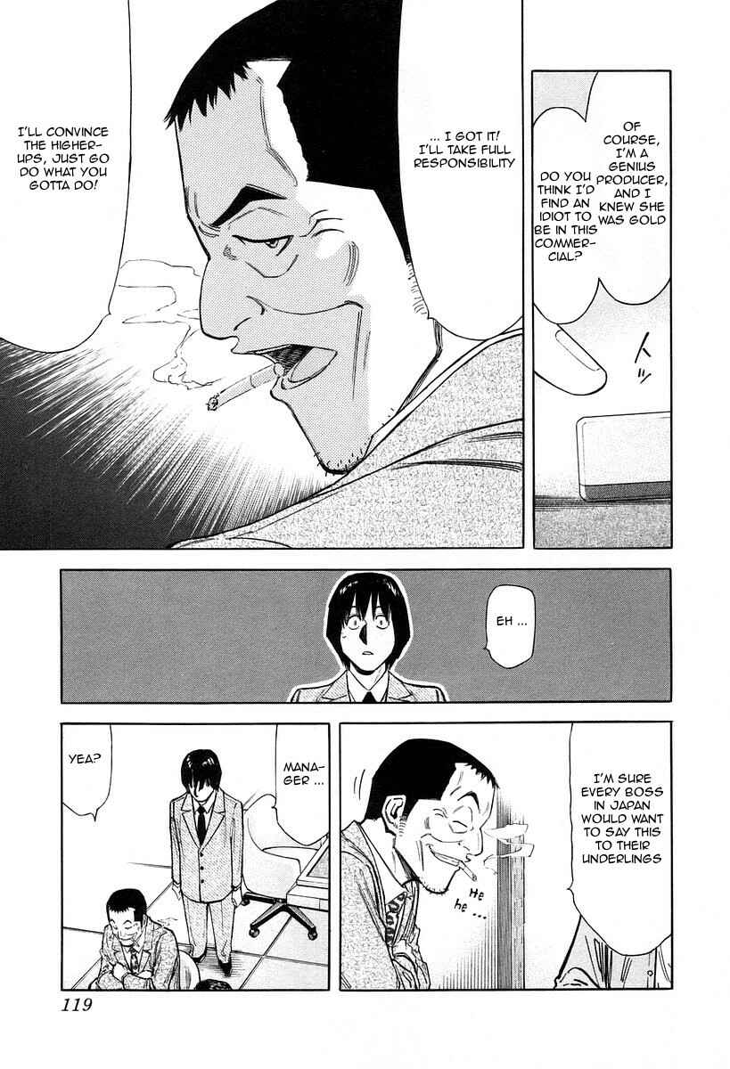 Page 21 Chapter 76 Bartender
