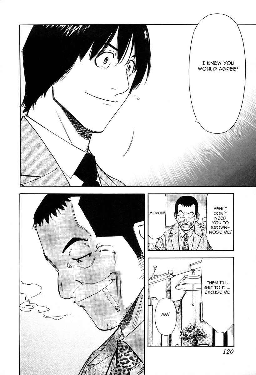 Page 22 Chapter 76 Bartender