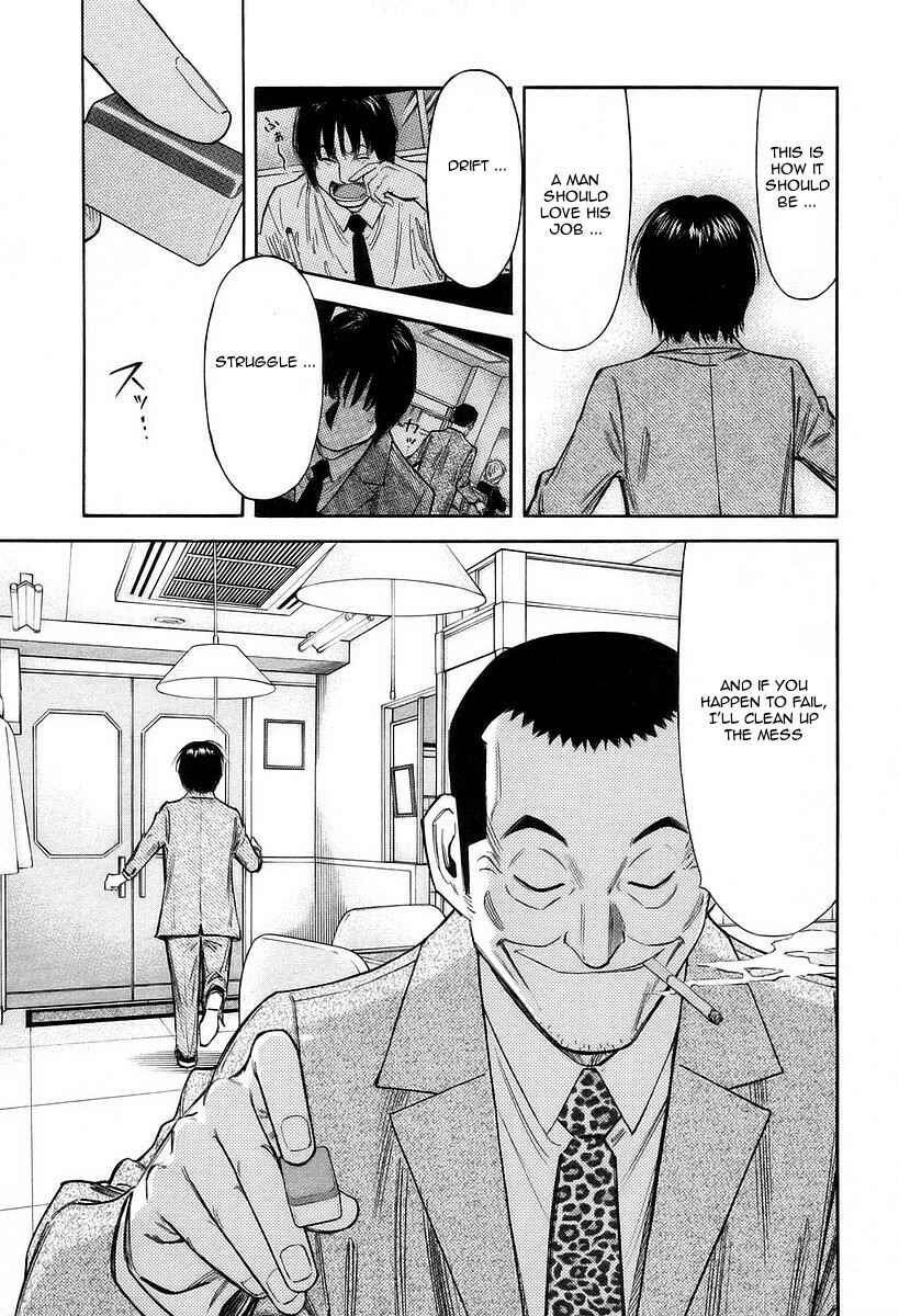 Page 23 Chapter 76 Bartender