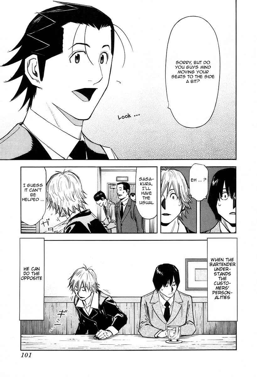 Page 3 Chapter 76 Bartender