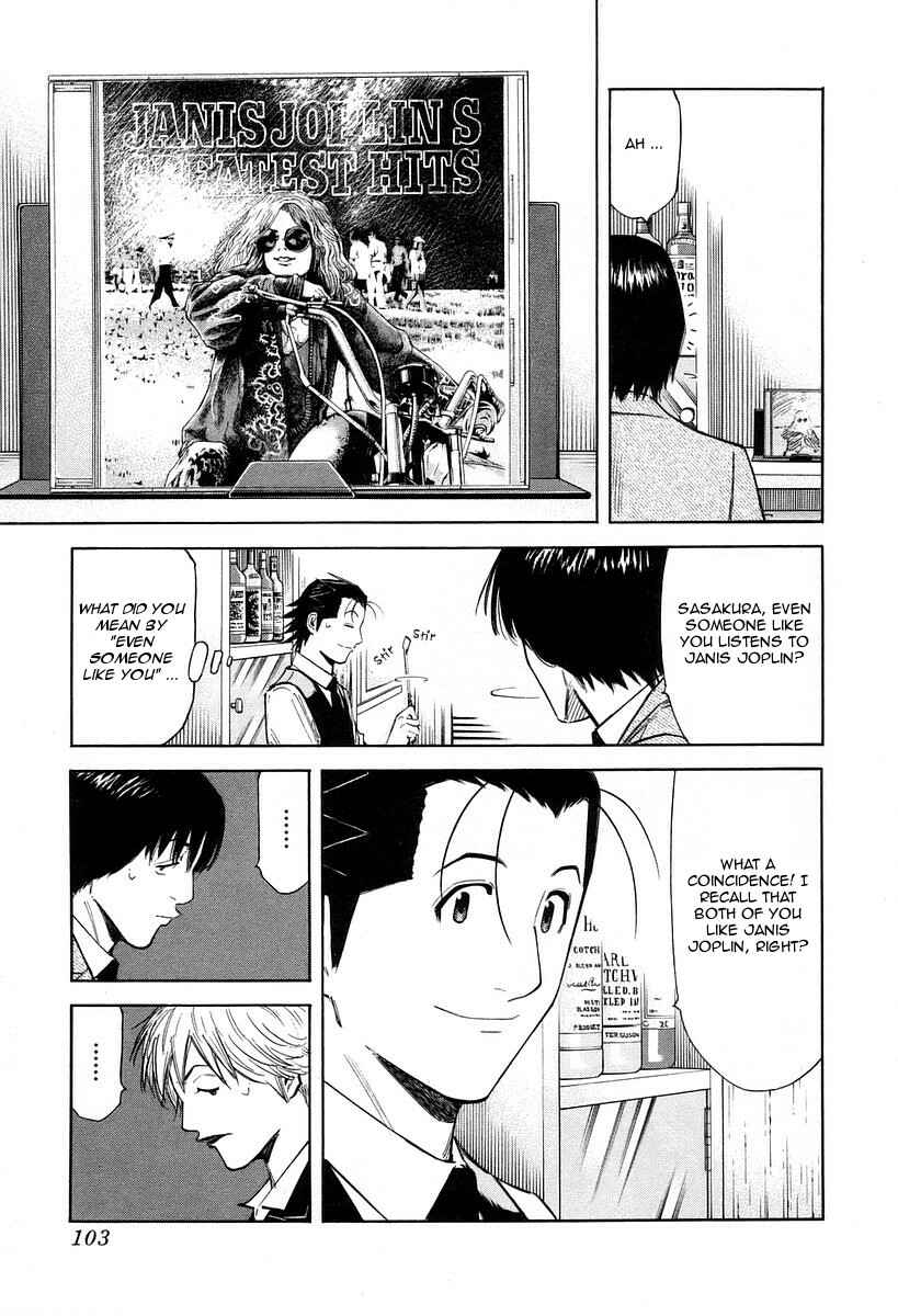 Page 5 Chapter 76 Bartender