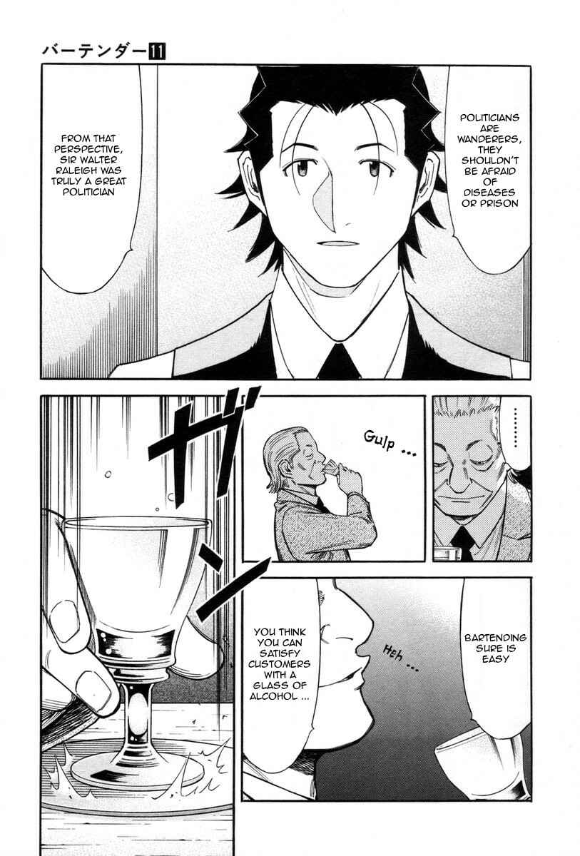 Page 11 Chapter 84 Bartender
