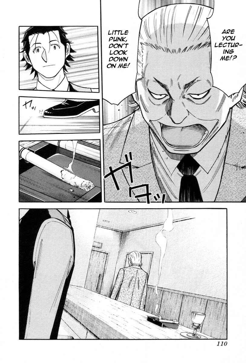 Page 12 Chapter 84 Bartender