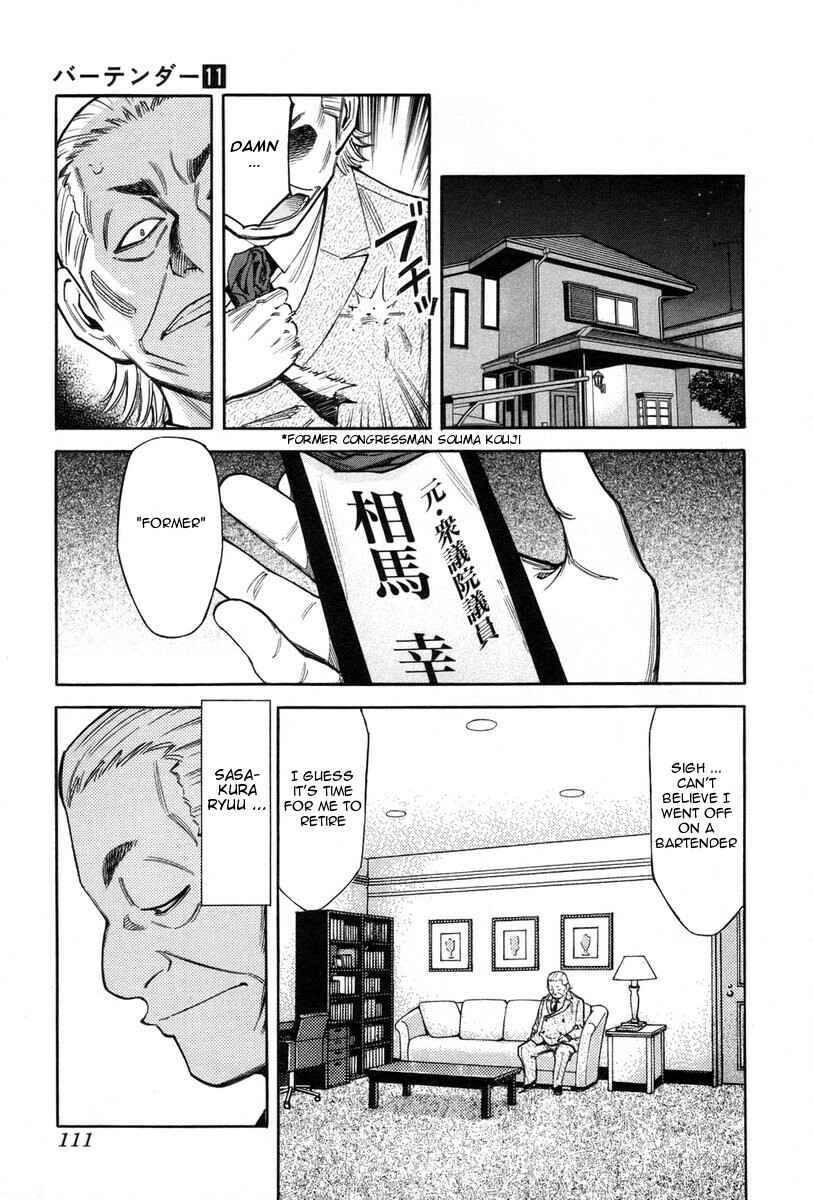Page 13 Chapter 84 Bartender