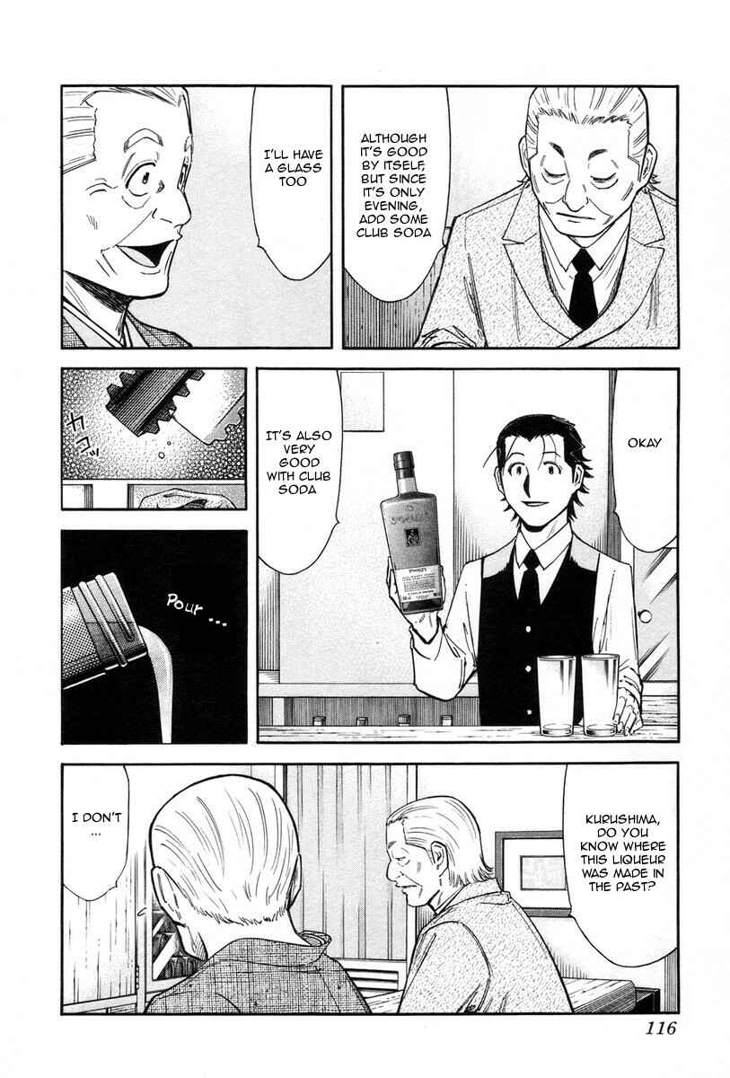 Page 18 Chapter 84 Bartender