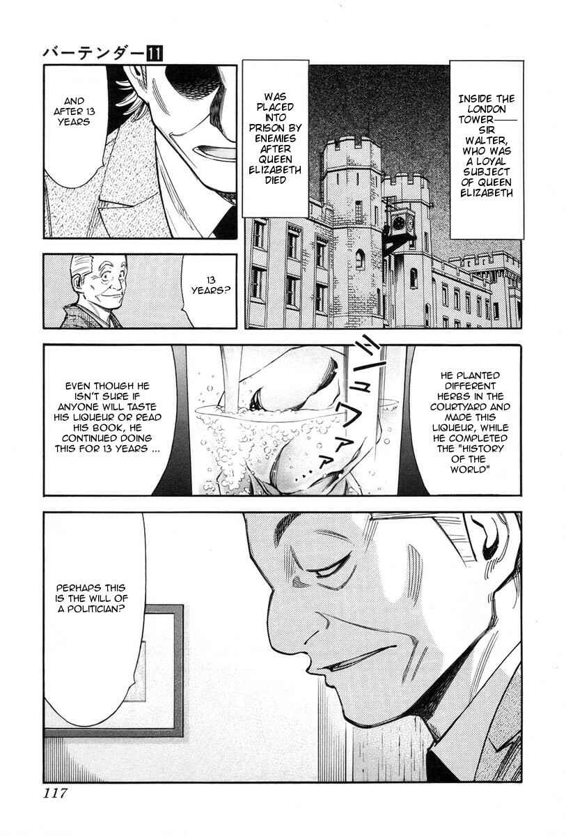 Page 19 Chapter 84 Bartender
