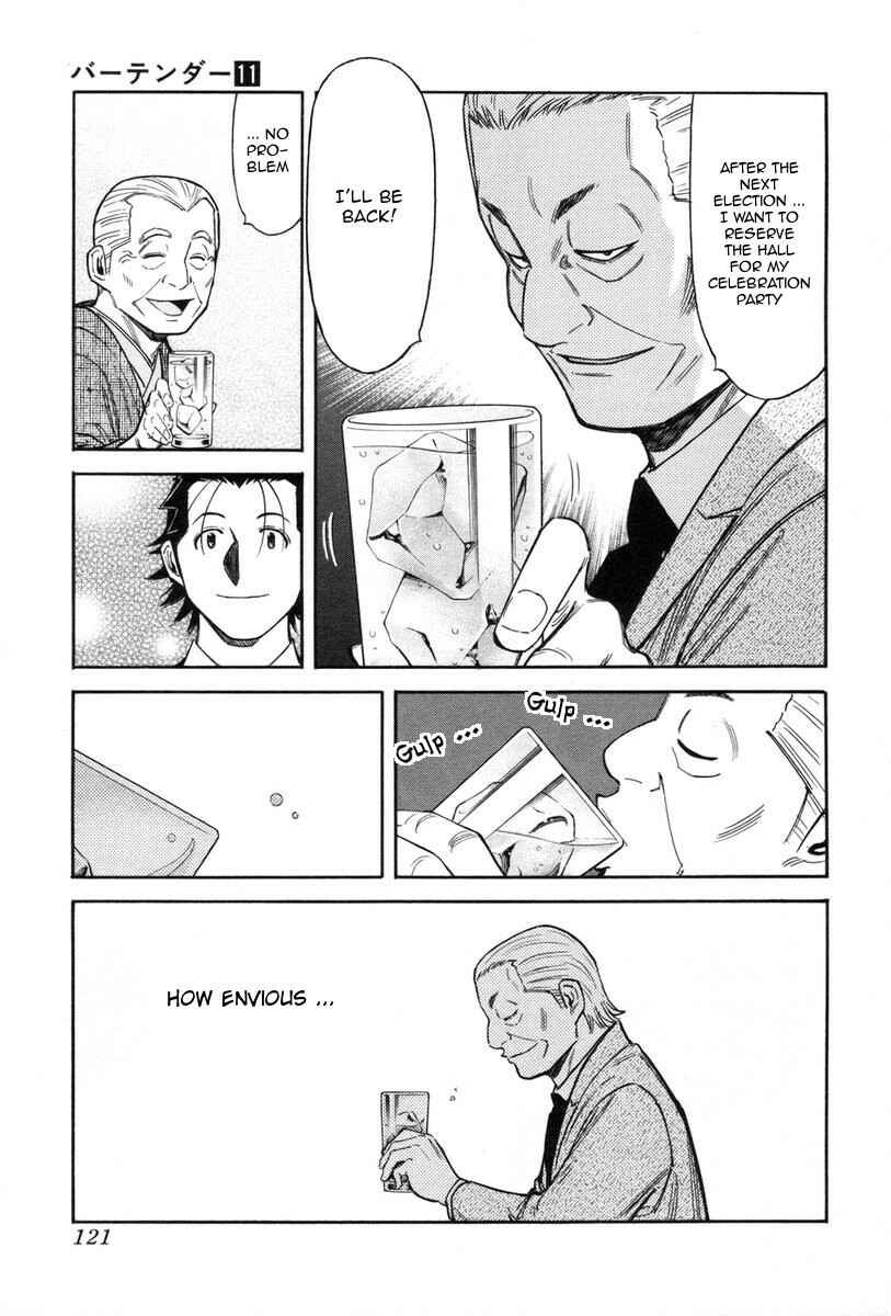 Page 23 Chapter 84 Bartender