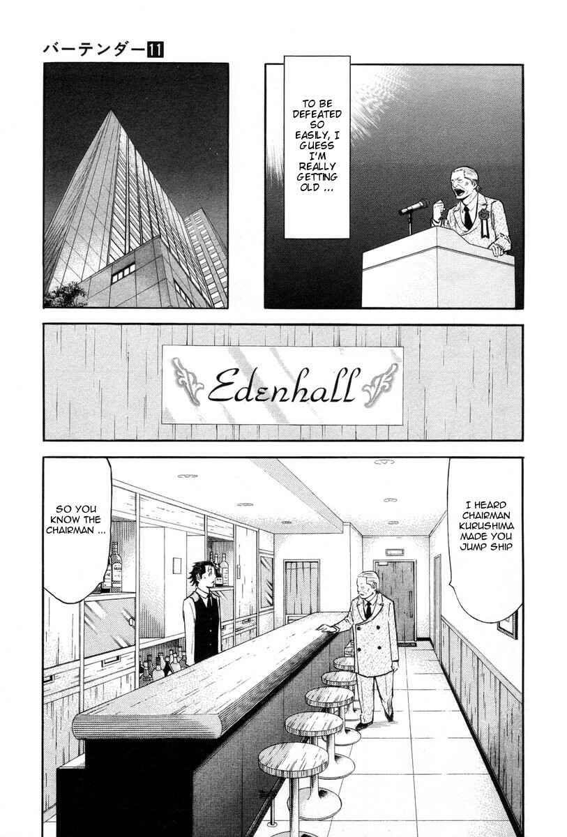 Page 5 Chapter 84 Bartender