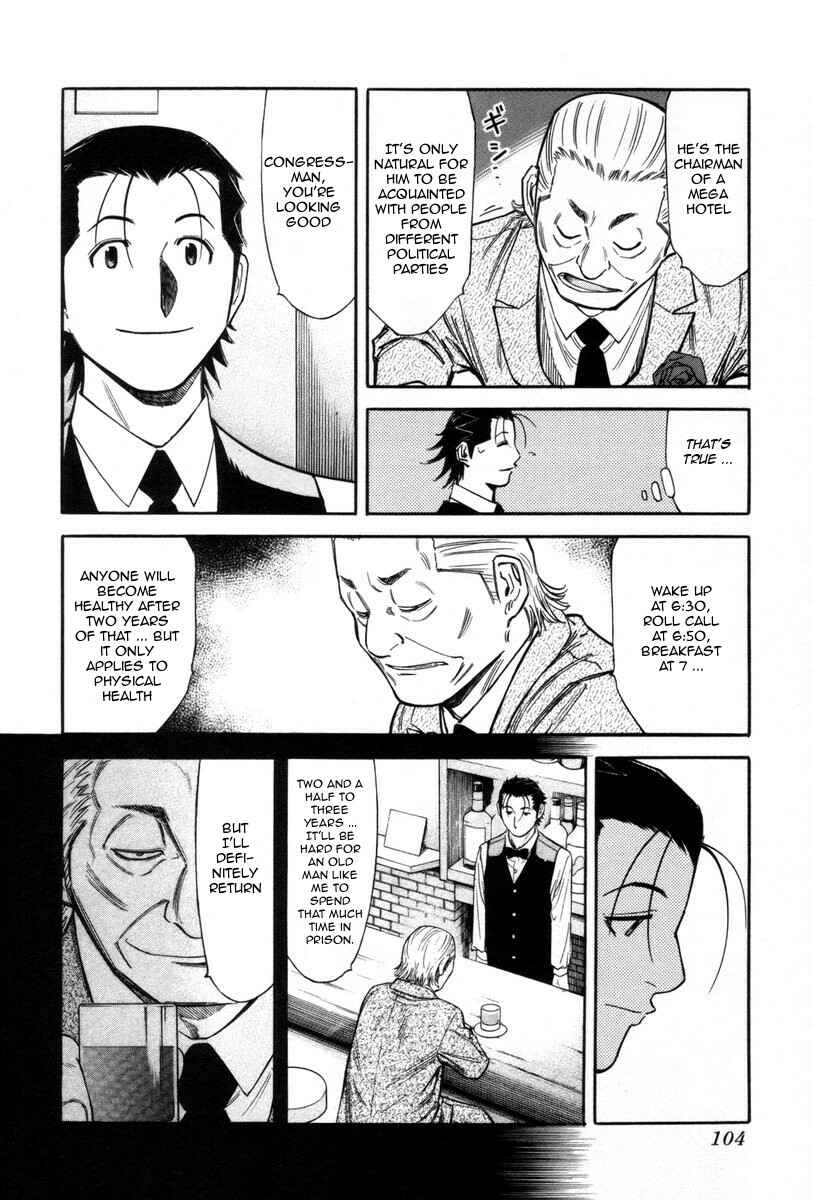 Page 6 Chapter 84 Bartender