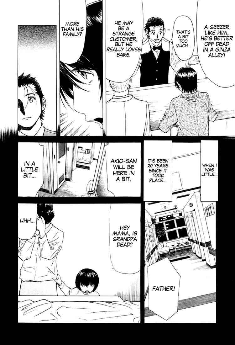 Page 13 Chapter 10 Bartender
