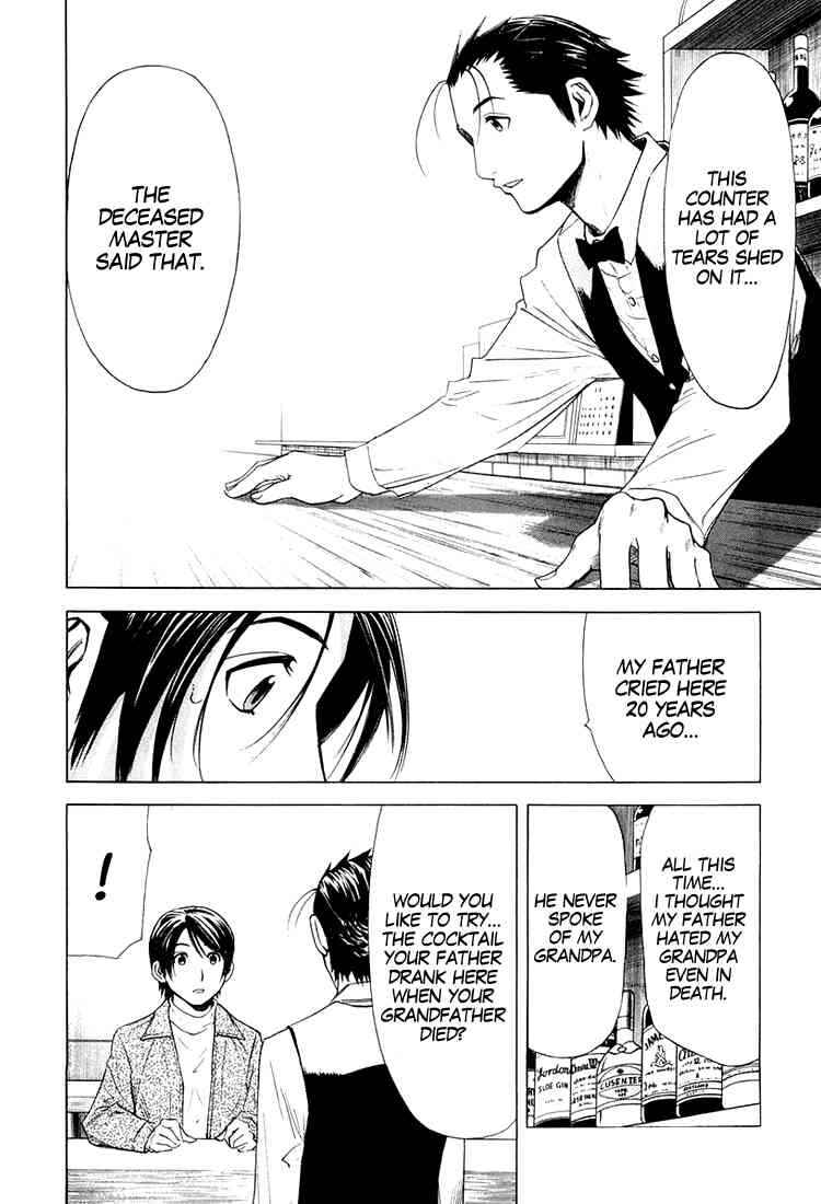 Page 17 Chapter 10 Bartender