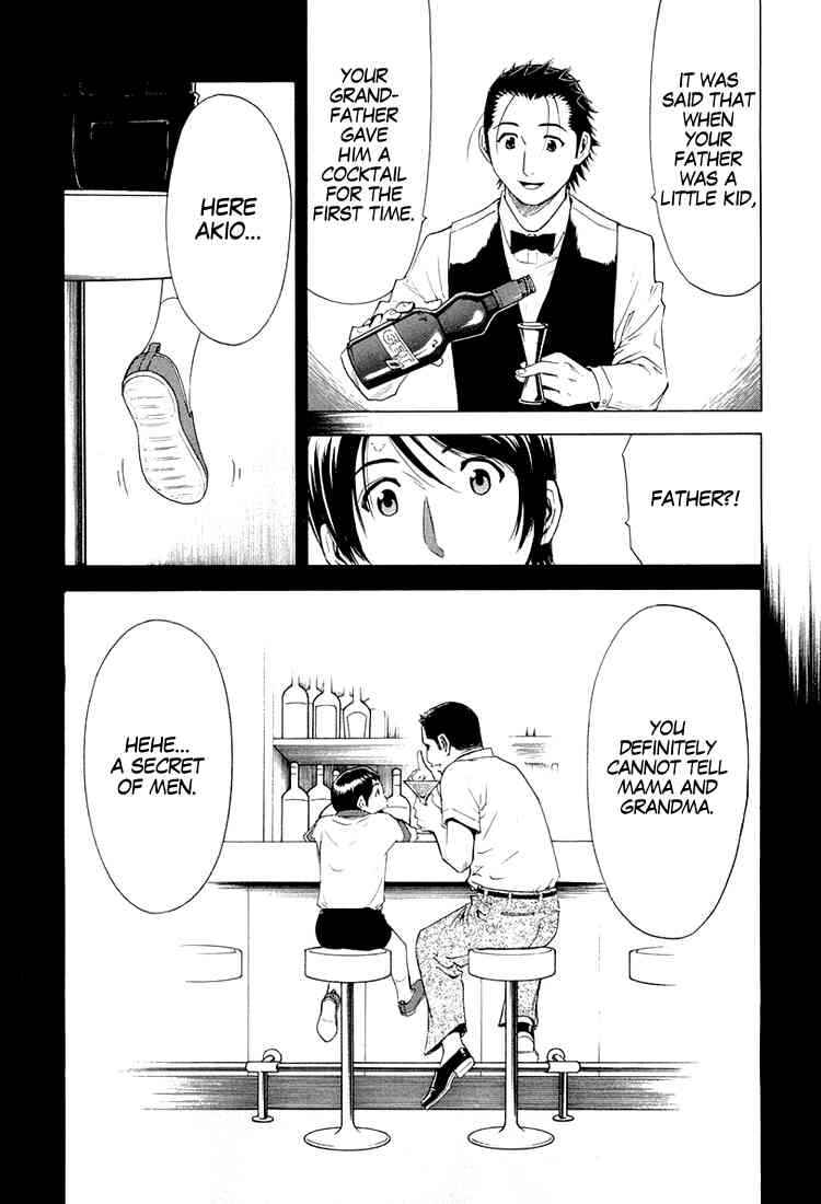 Page 18 Chapter 10 Bartender