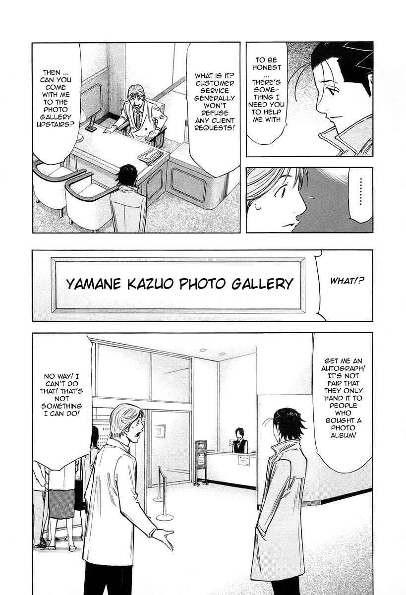 Page 10 Chapter 72 Bartender