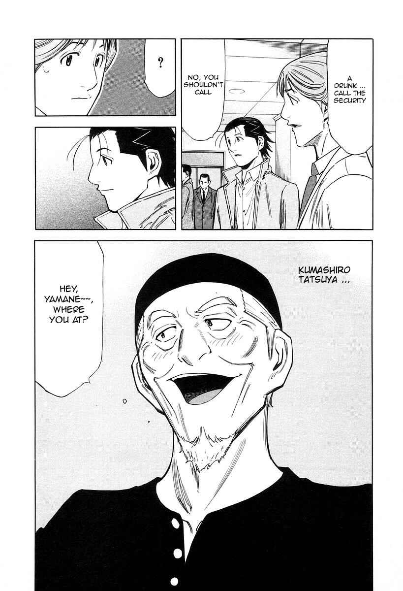 Page 12 Chapter 72 Bartender