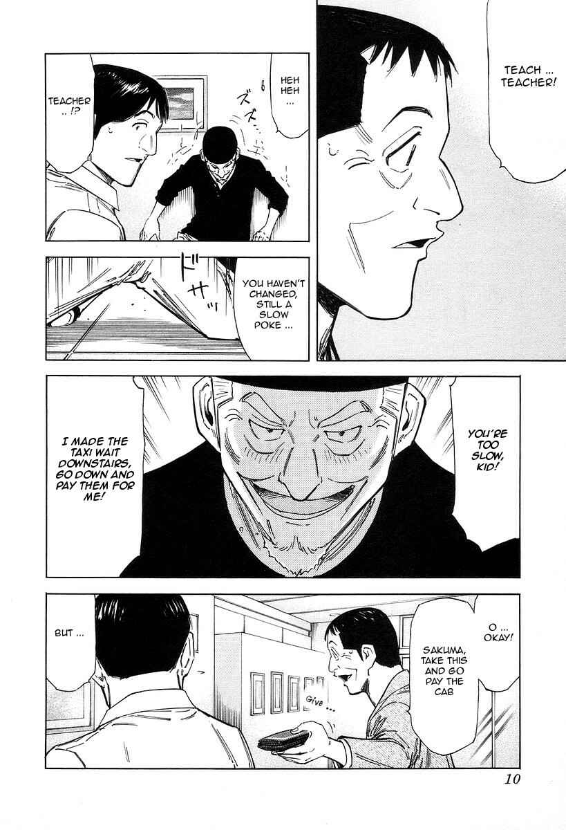 Page 14 Chapter 72 Bartender