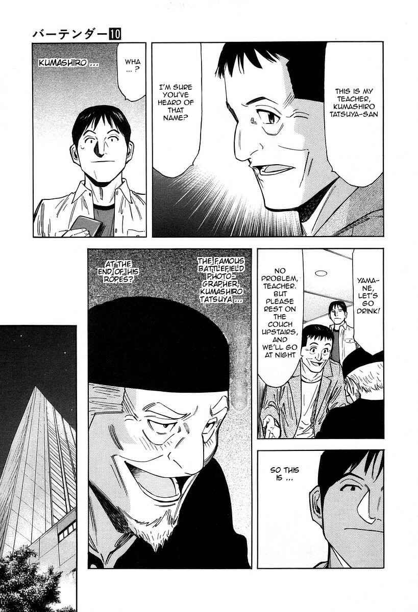 Page 15 Chapter 72 Bartender