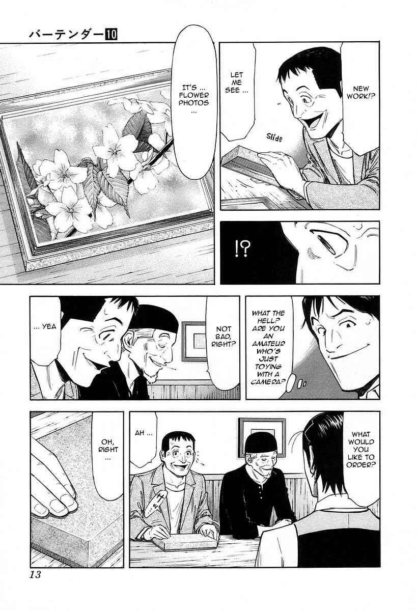 Page 17 Chapter 72 Bartender