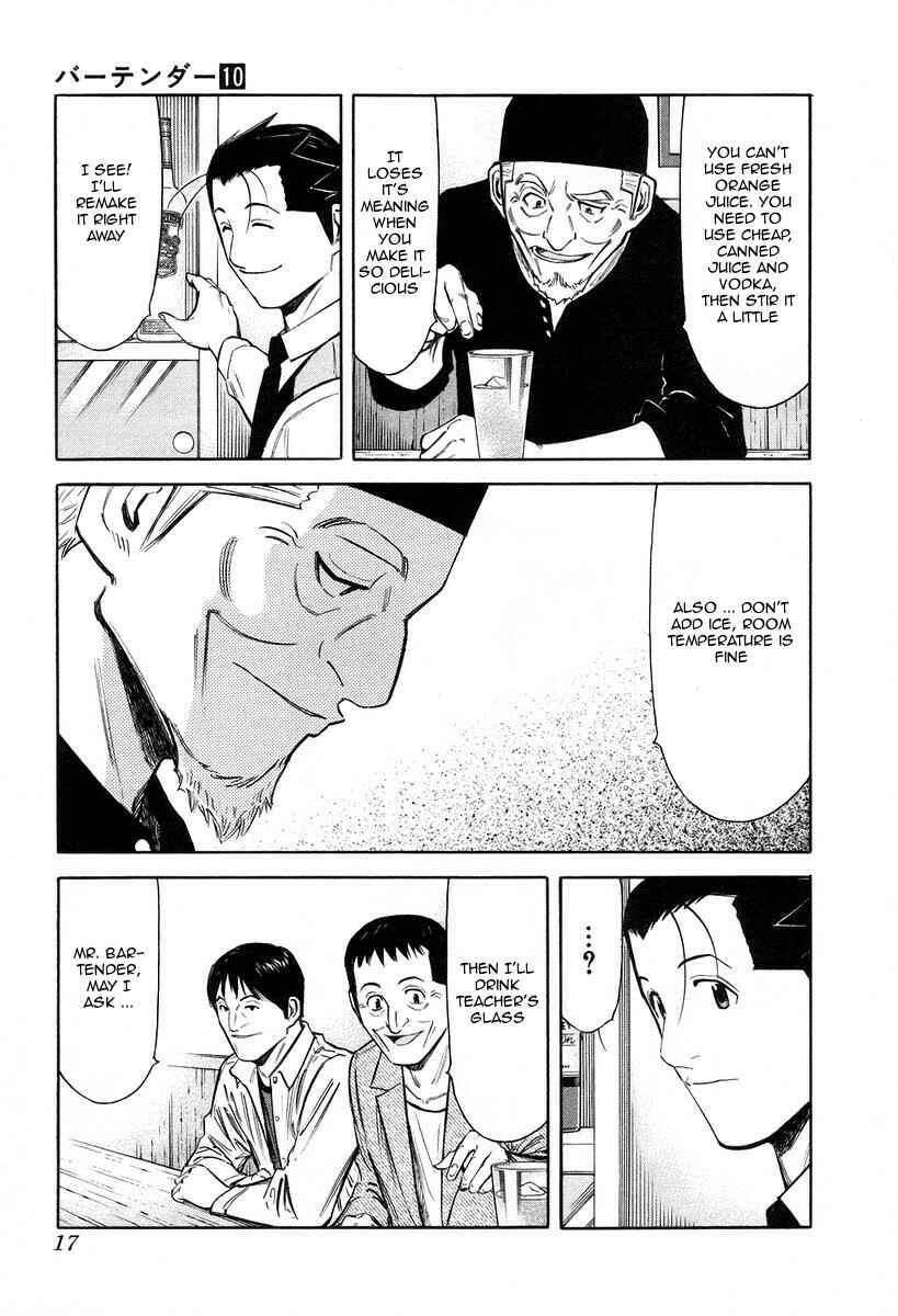 Page 21 Chapter 72 Bartender