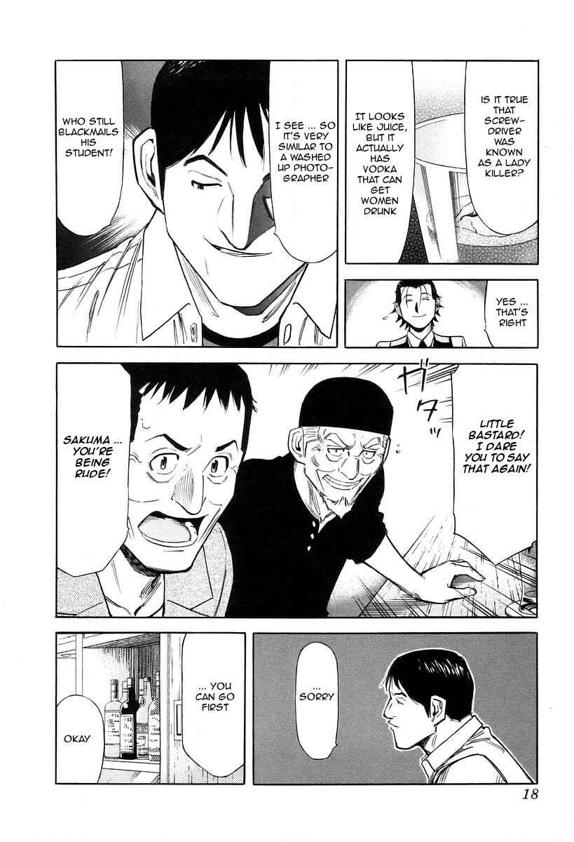 Page 22 Chapter 72 Bartender