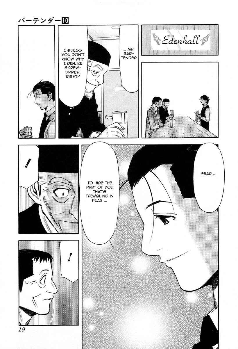 Page 23 Chapter 72 Bartender