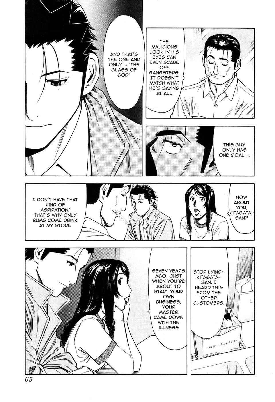 Page 15 Chapter 26 Bartender
