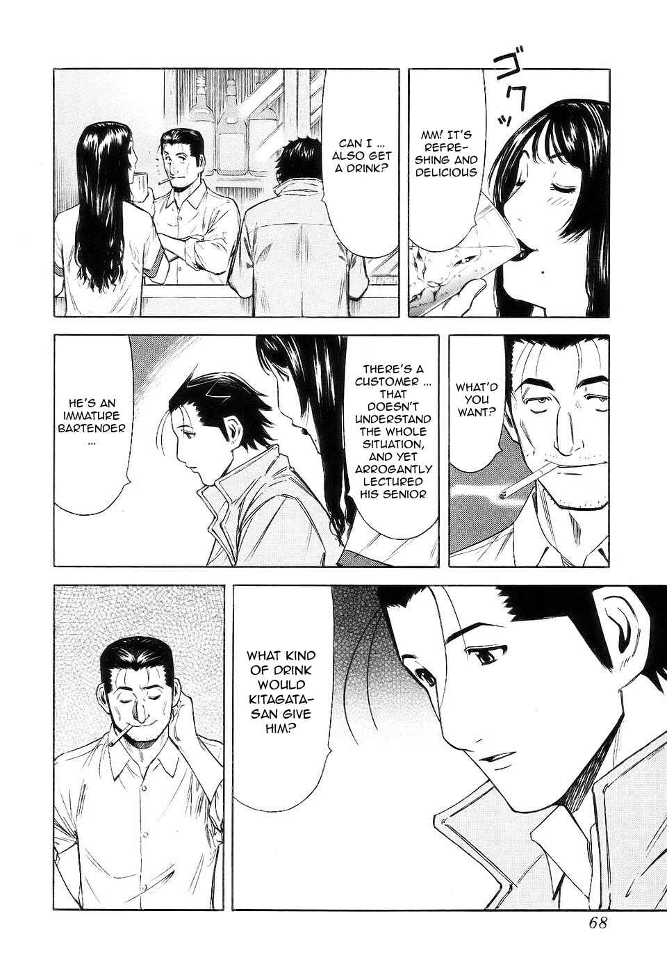 Page 18 Chapter 26 Bartender