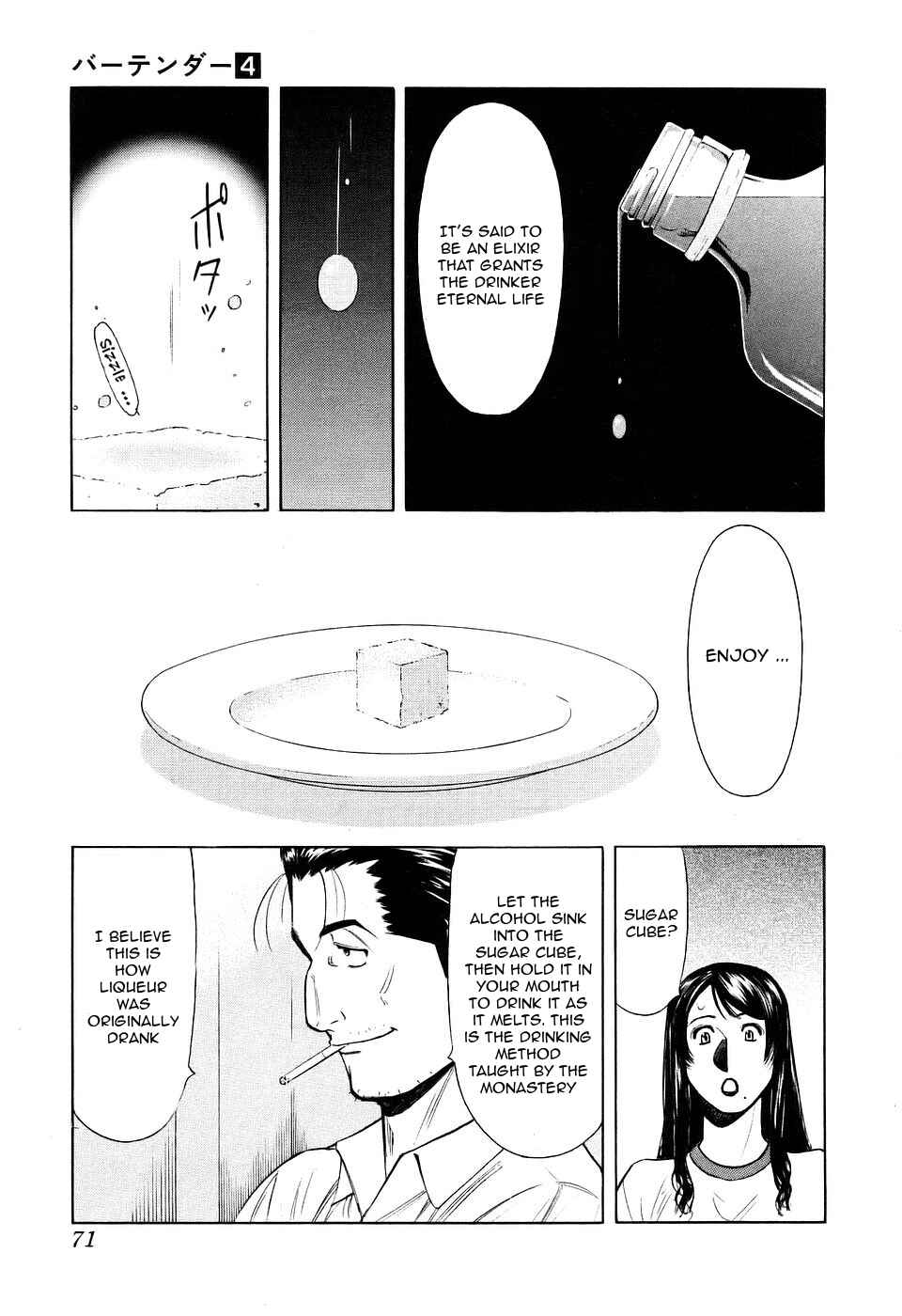 Page 21 Chapter 26 Bartender