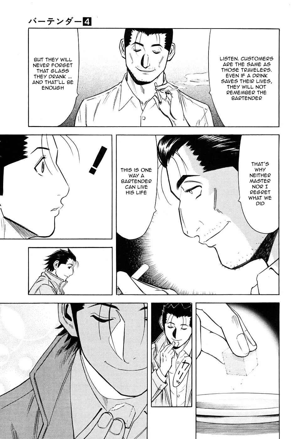Page 23 Chapter 26 Bartender