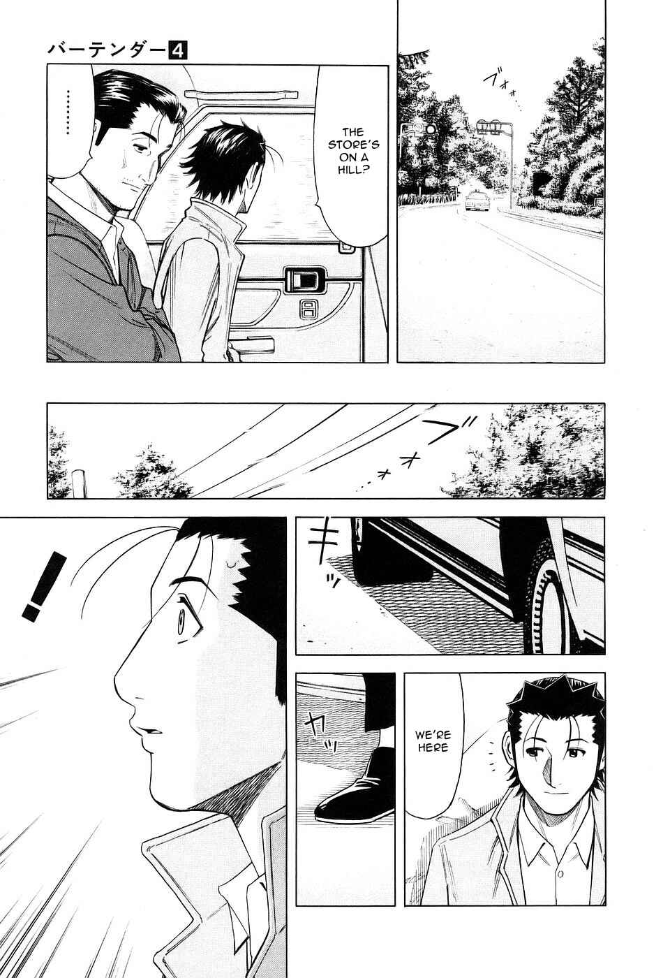 Page 3 Chapter 26 Bartender
