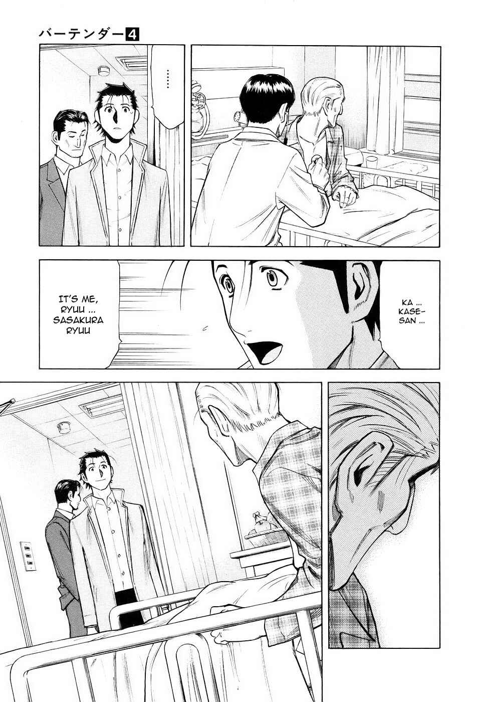 Page 5 Chapter 26 Bartender