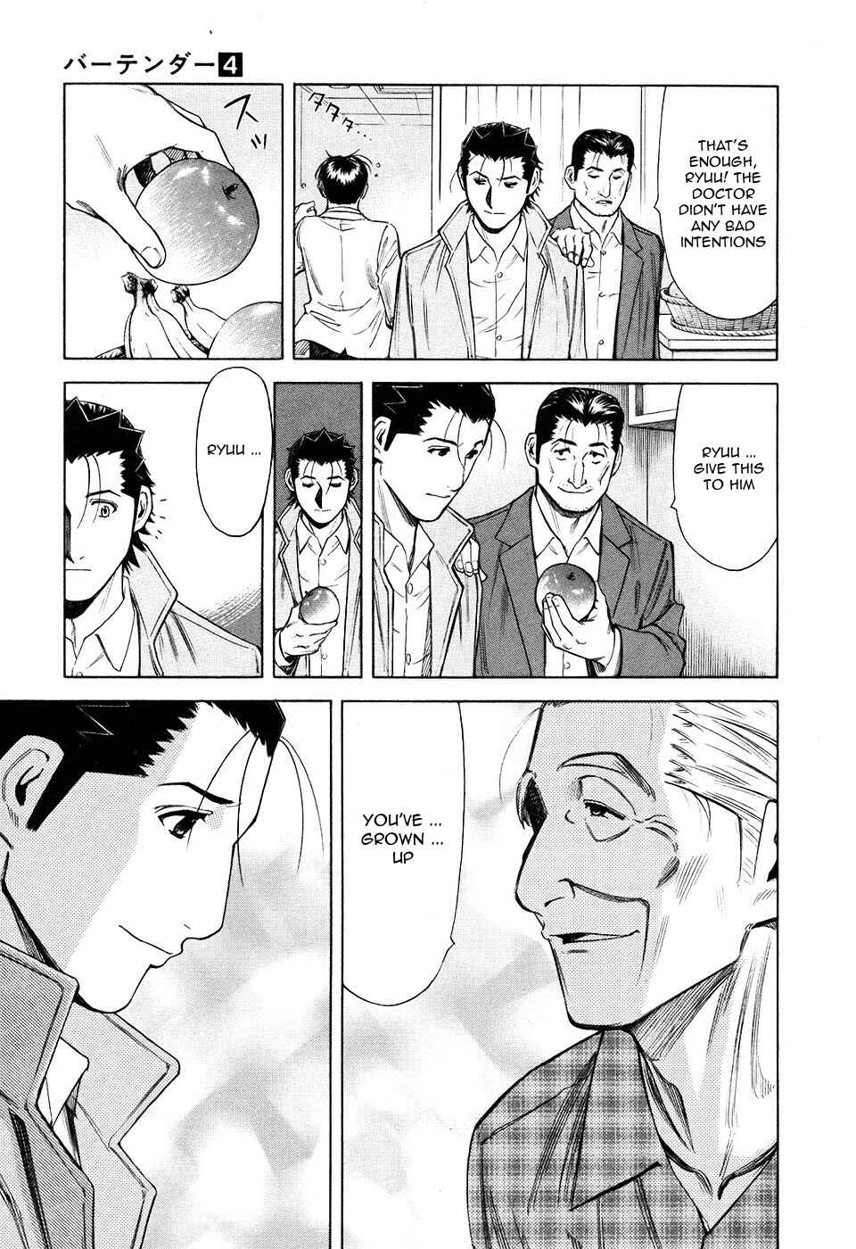 Page 9 Chapter 26 Bartender