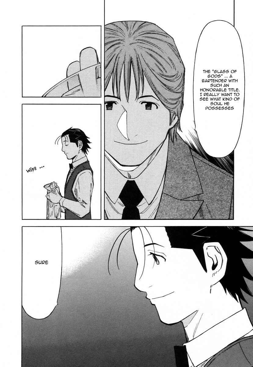 Page 14 Chapter 63 Bartender