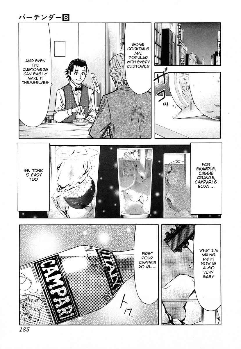 Page 15 Chapter 63 Bartender