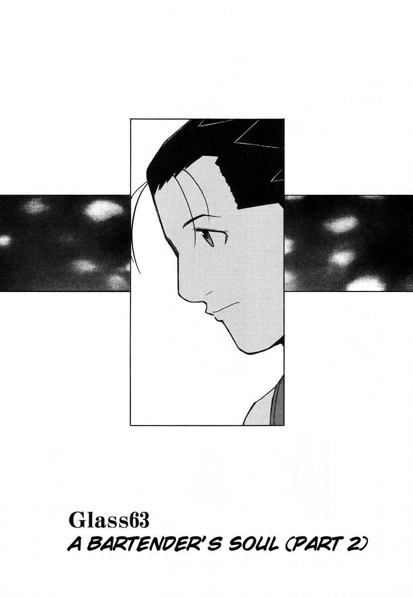 Page 2 Chapter 63 Bartender