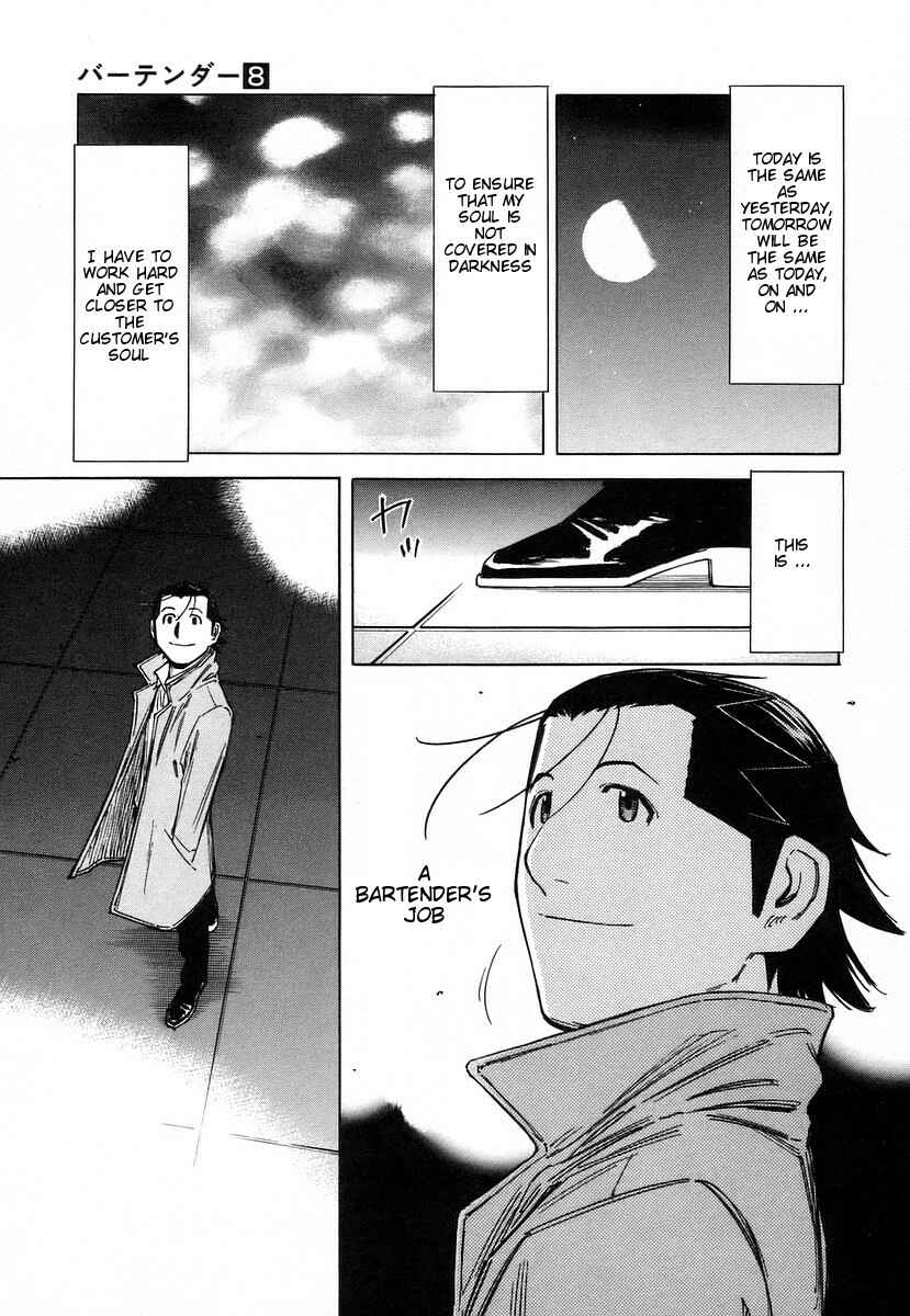 Page 23 Chapter 63 Bartender