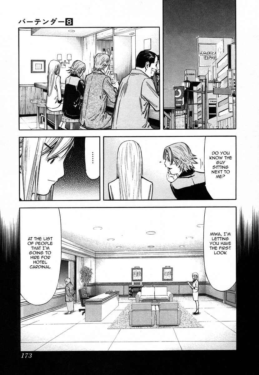 Page 3 Chapter 63 Bartender