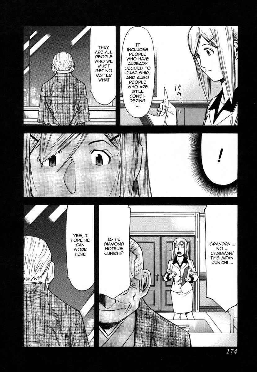 Page 4 Chapter 63 Bartender