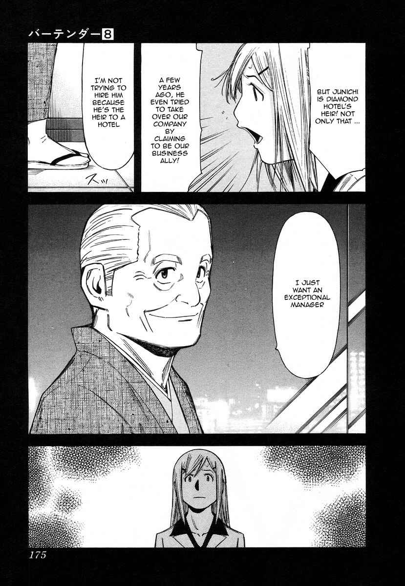 Page 5 Chapter 63 Bartender