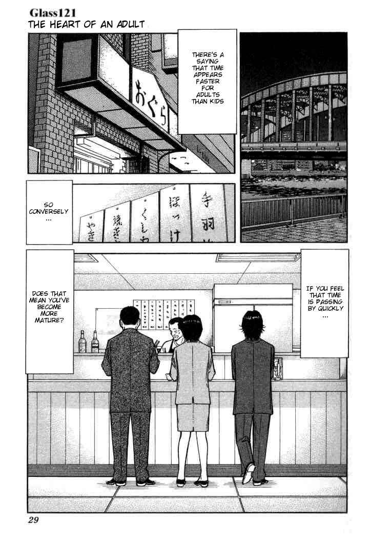 Page 1 Chapter 121 Bartender